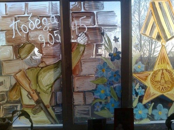 Украшение окон ко Дню Победы