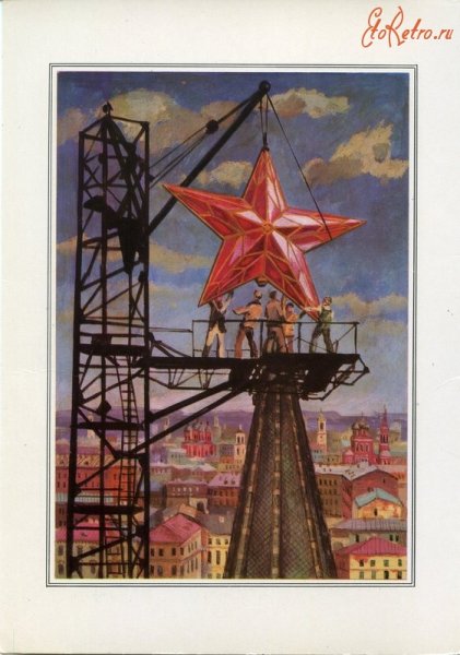 Спасская башня Рубиновая звезда