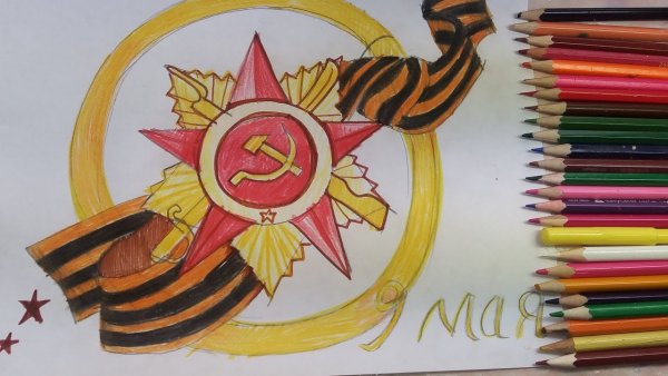 Звезда для срисовки на 9 мая