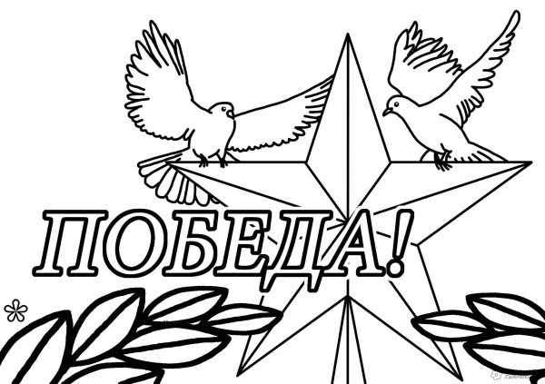Звезда Отечественная война рисунок