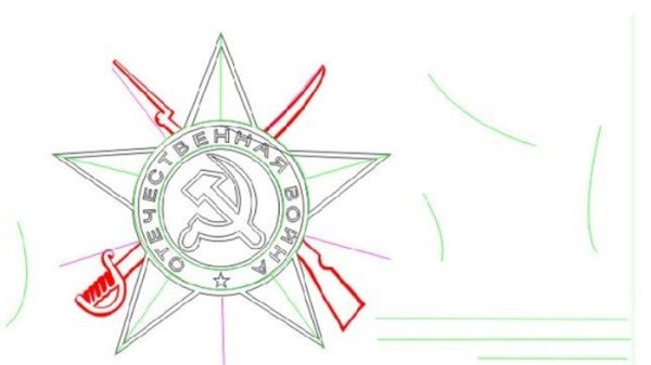 Пятиконечная звезда вид сбоку