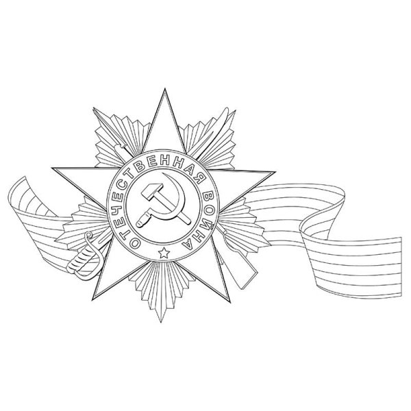 Трафарет Звёздочки