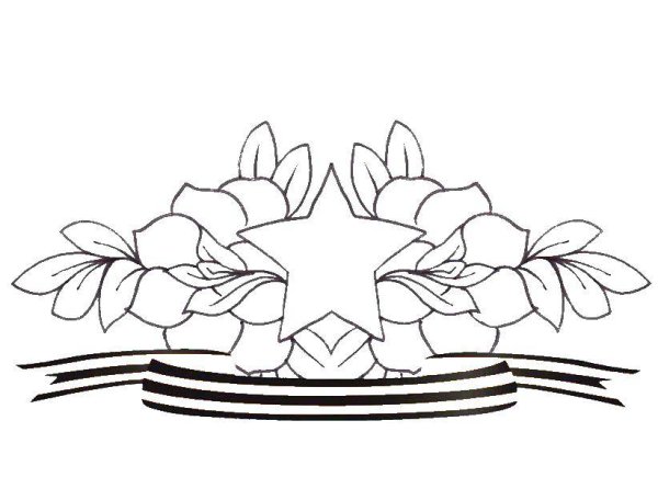 Вечный огонь рисунок