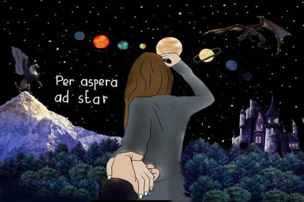 Через тернии к звездам рисуррк