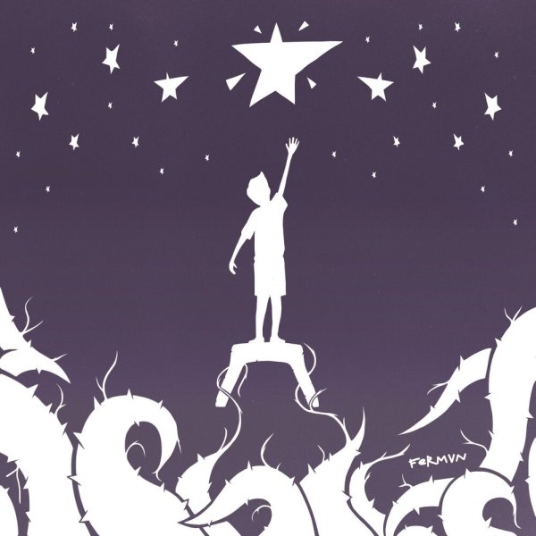 Сквозь тернии к звездам