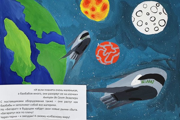 Через тернии к звездам день космонавтики