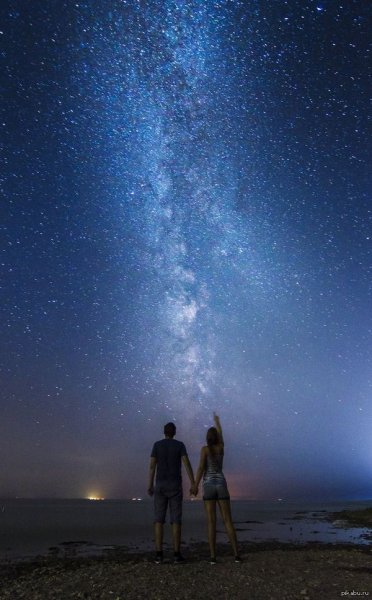 Звезда для тебя