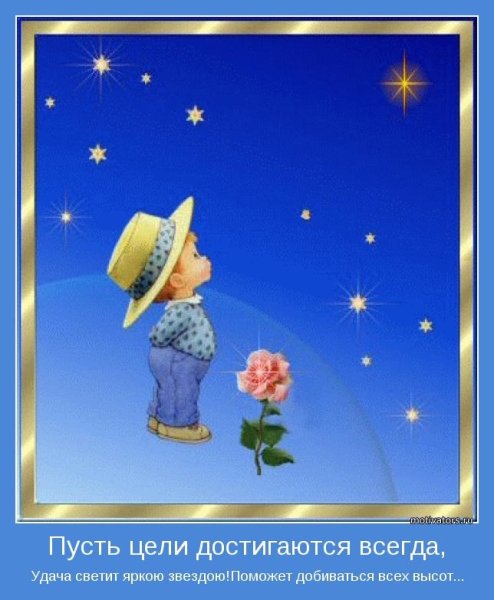 Звездочки для детей