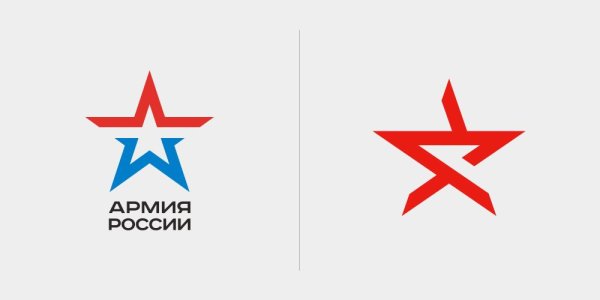 Эмблемы армии РФ