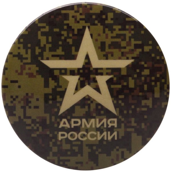 Символ МО РФ звезда