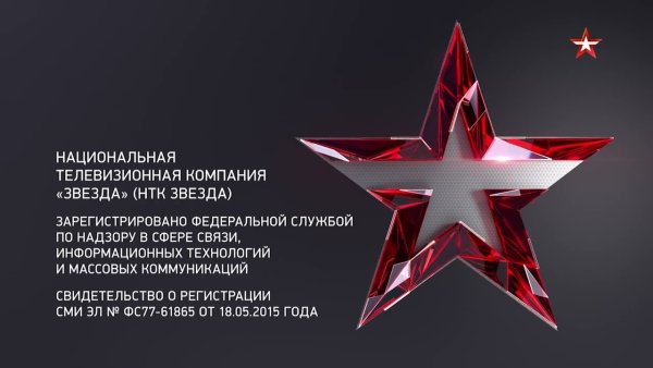 Армия России надпись