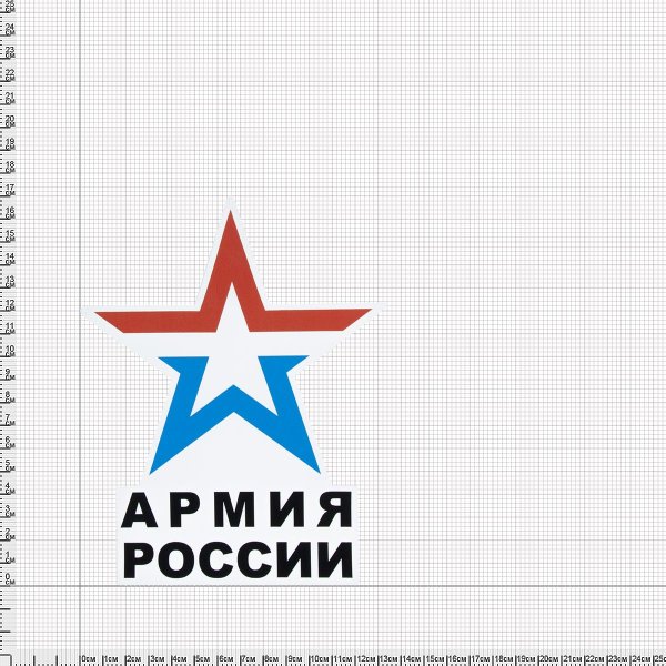 Армия России лого вектор