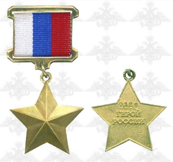 Звезда героя советского Союза вектор