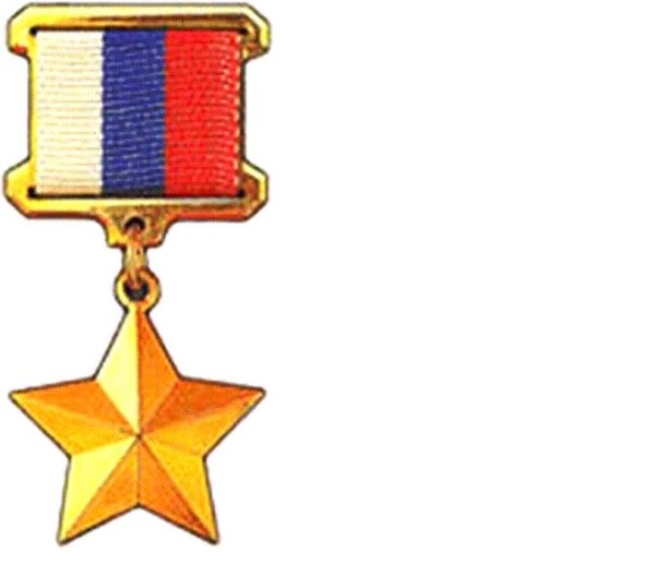 Звезда героя советского Союза вектор