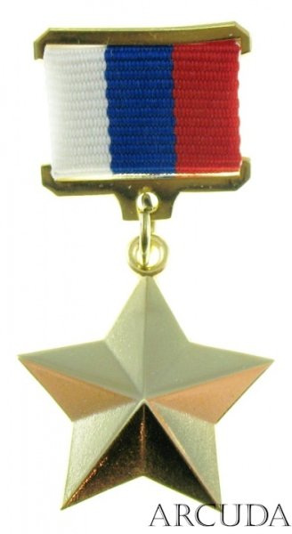 Футажи день героев