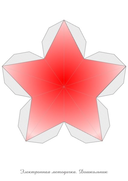 Звезда из цветной бумаги