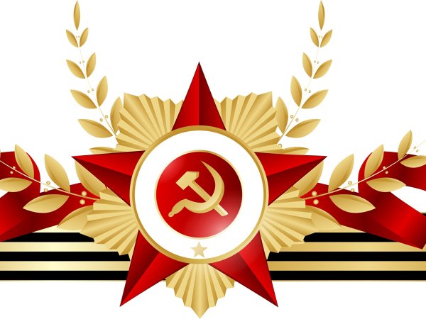 Символика дня Победы