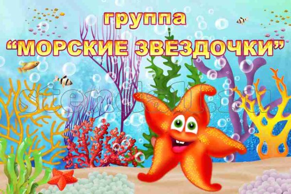 Интересные факты о морских обитателях