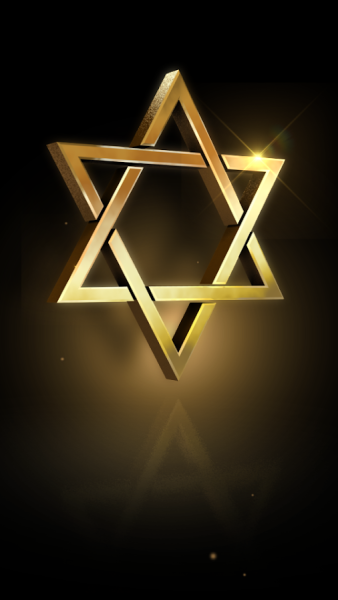 Звезда Давида геометрия