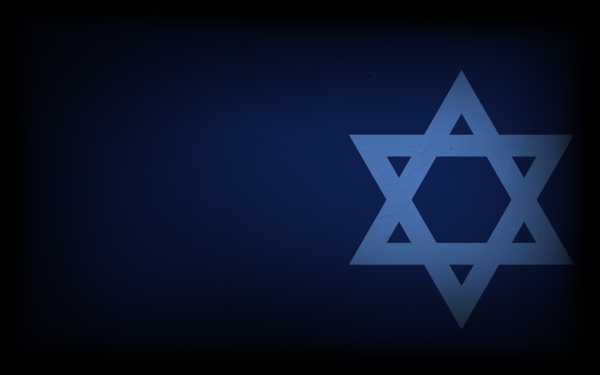 Звезда Давида