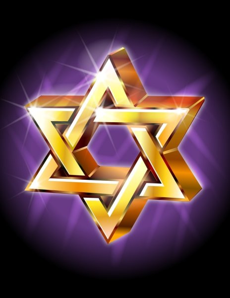 Синяя шестиконечная звезда