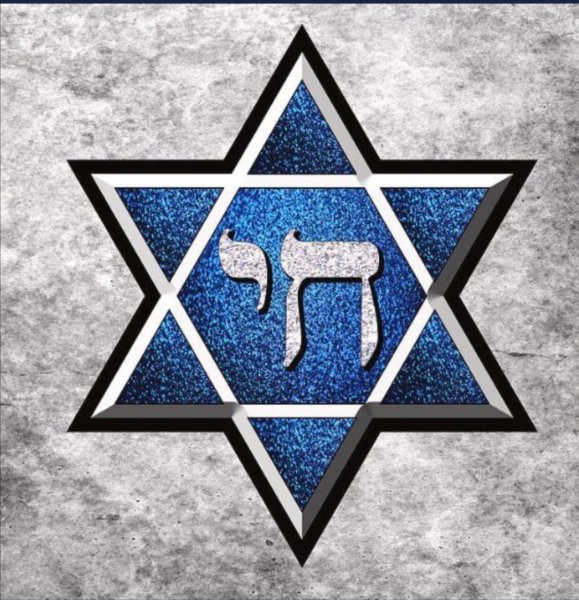 Звезда Давида в небе