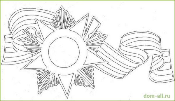 Трафарет для вырезания звезд