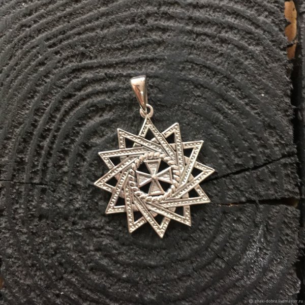 Амулет звезда Эрцгаммы 12 апостолов