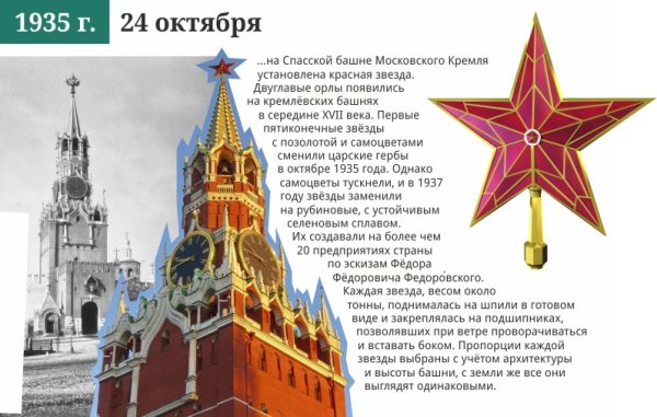 Парень на красной площади