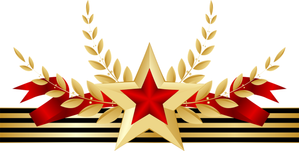 23 Февраля фон