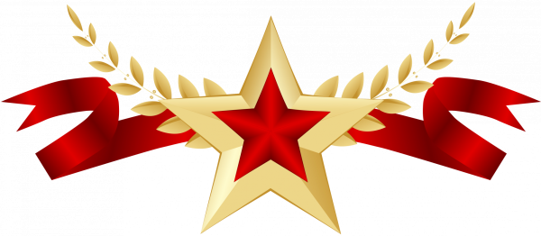 Звезда с лентой на 23 февраля