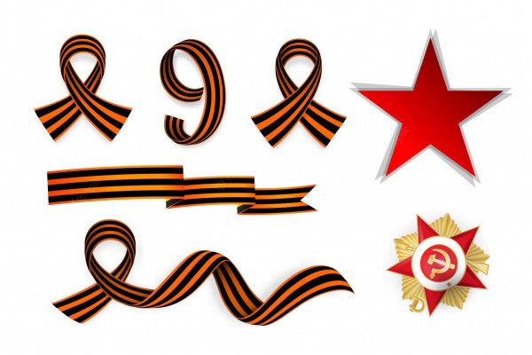 Георгиевская лента "9 мая"