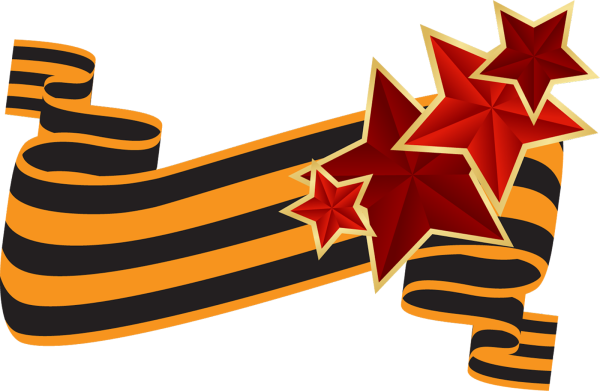 Георгиевская лента акварель