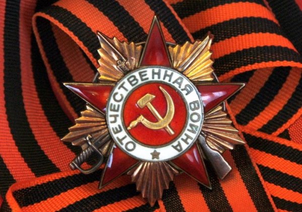 Звезда Победы 1945г