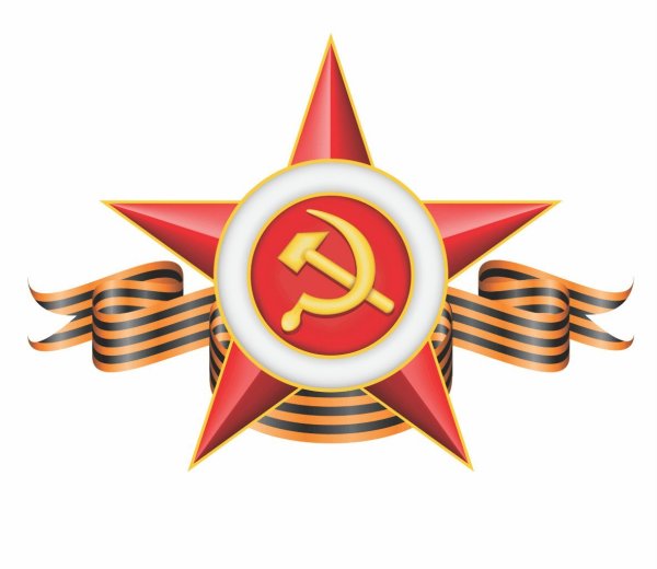 Георгиевская ленточка и звезда каска