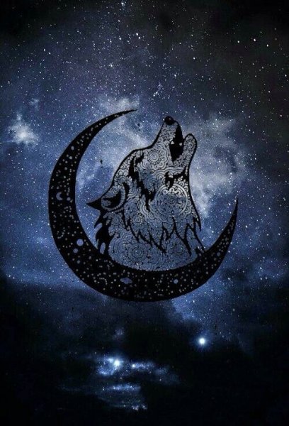 Силуэт волка воющего на луну