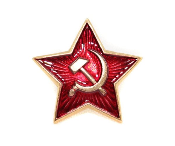 Звезда серп и молот