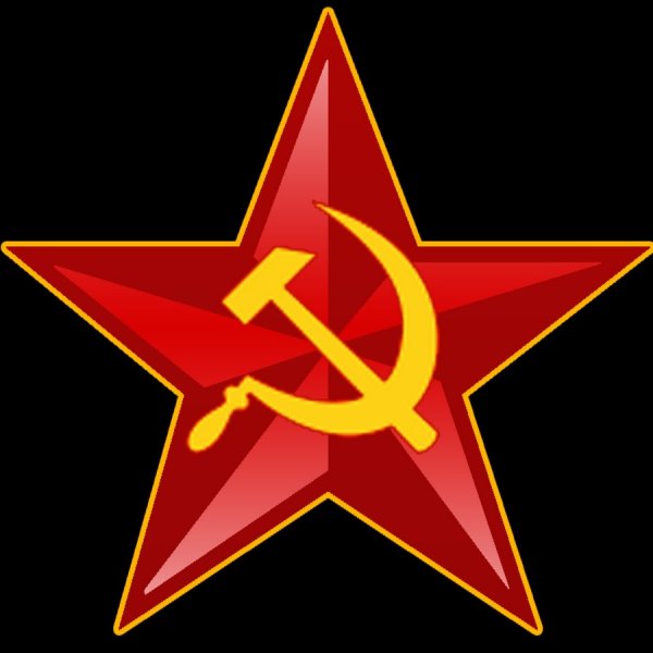 Логотип СССР