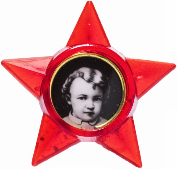 Ленин на значке октябренка