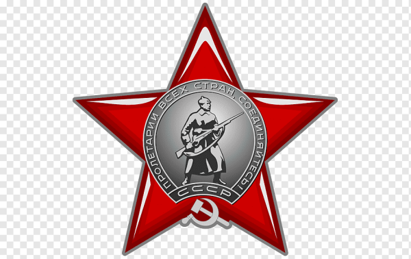 Орден красной звезды СССР