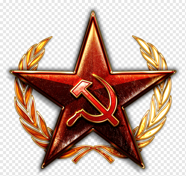 Пятиконечная звезда символ СССР