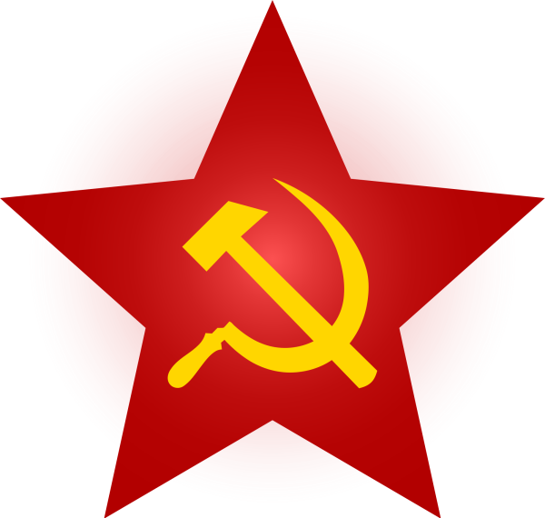 Советский Союз серп и молот звезда