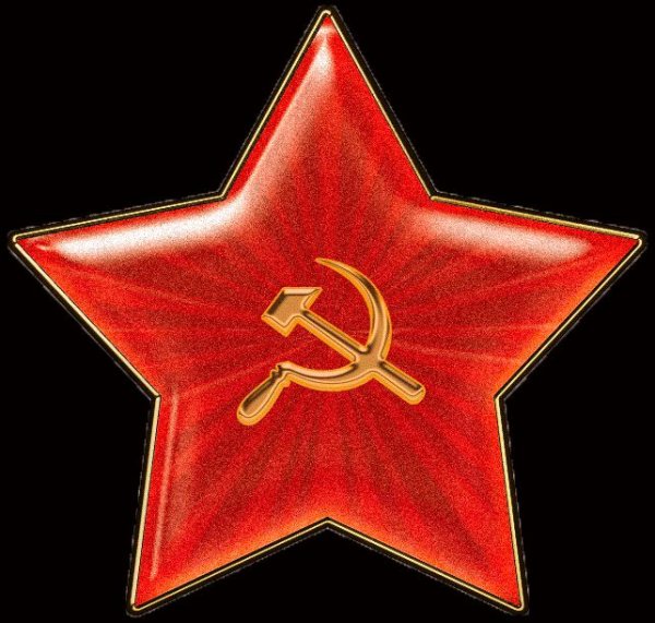 Красная звезда
