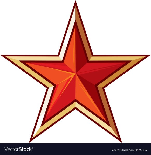 Звезда пятиконечная Военная