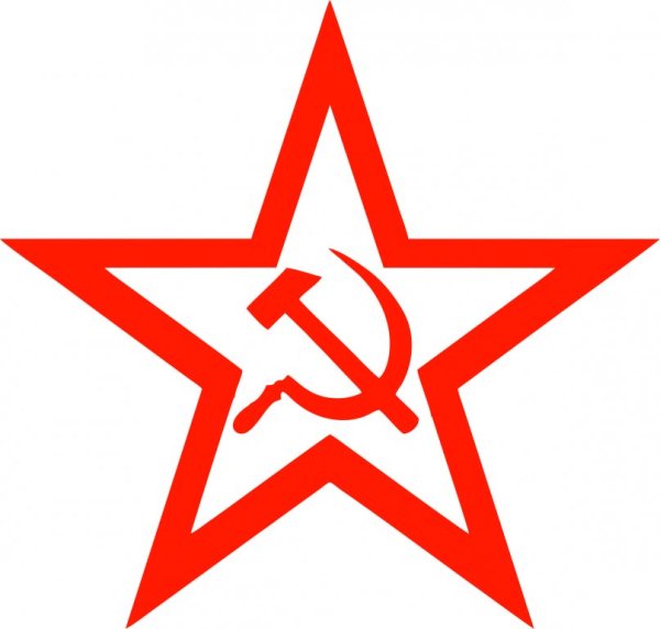 Комиссарская звезда