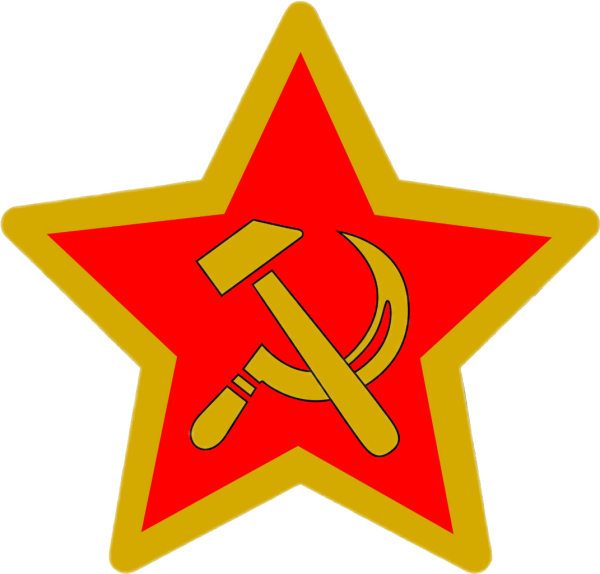 Символ Советской армии