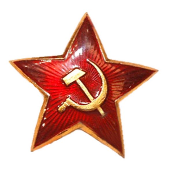 Советская звезда пятиконечная звезда