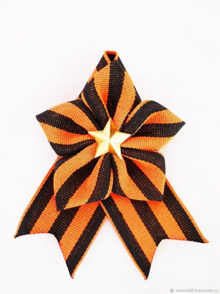 Звезда с георгиевской лентой