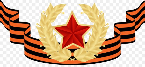 Красная звезда с георгиевской лентой