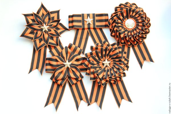 Брошь из георгиевской ленты